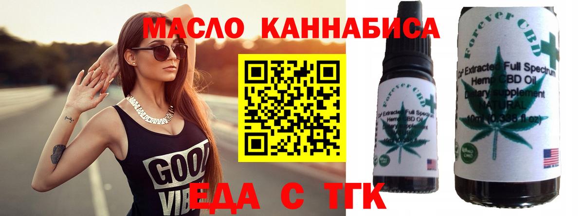 Canna-Cookies конопля  Вход с VPN  Ивантеевка 