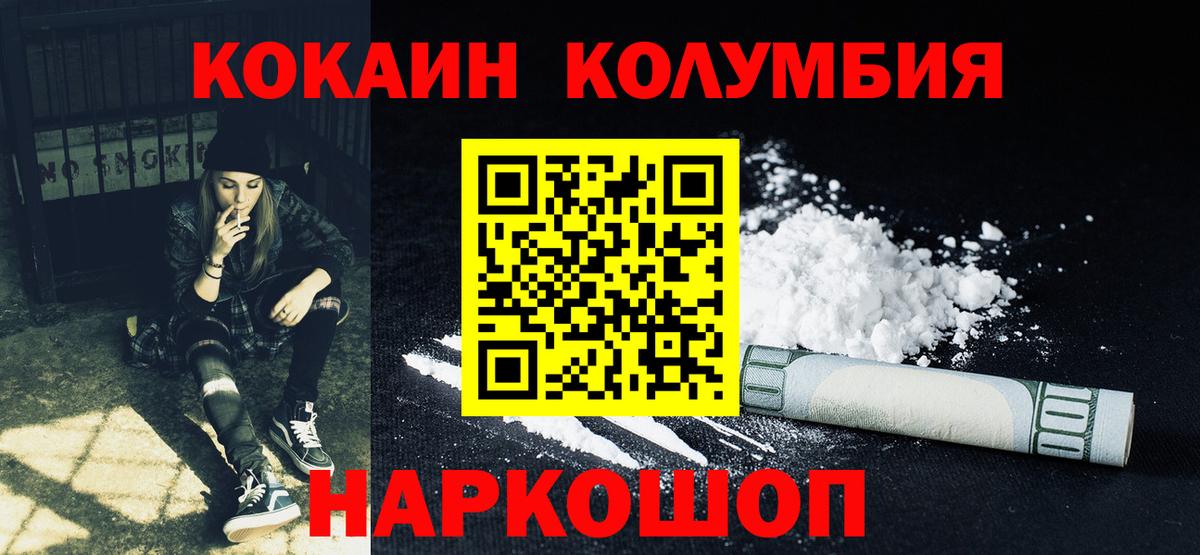 A-PVP Ивантеевка