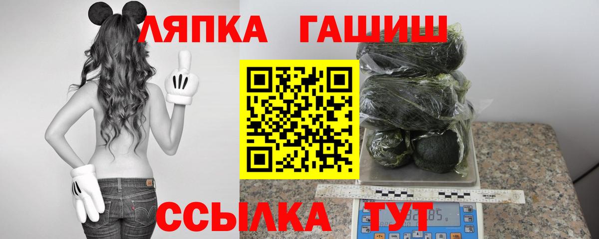 ГАШ 40% ТГК Ивантеевка