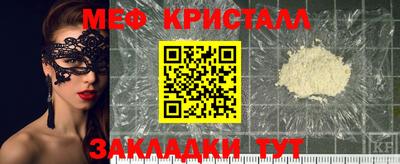 кокаин Краснокаменск
