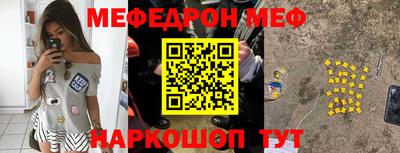 кокаин Краснокаменск