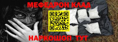 кокаин Краснокаменск