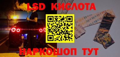 экстази Краснознаменск