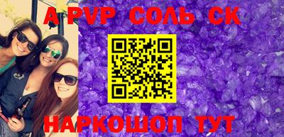 экстази Краснознаменск