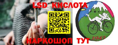 экстази Краснознаменск