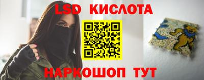 кокаин Краснокаменск