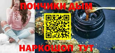 кокаин Краснокаменск