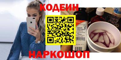 экстази Краснознаменск