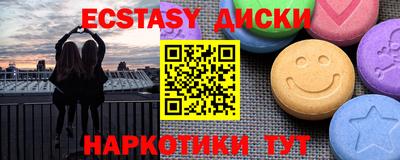 кокаин Краснокаменск