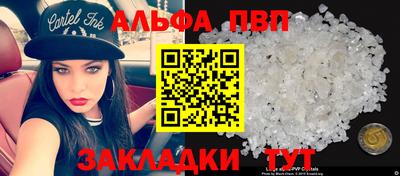 кокаин Краснокаменск