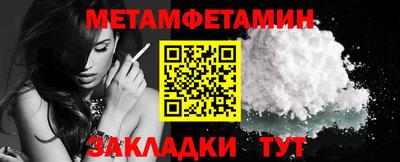 кокаин Краснокаменск