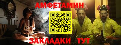 кокаин Краснокаменск