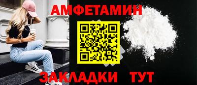 кокаин Краснокаменск