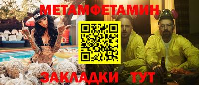 экстази Краснознаменск