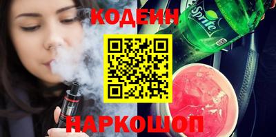 кокаин Краснокаменск