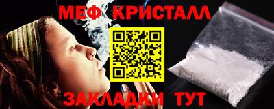 кокаин Краснокаменск