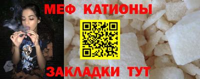 кокаин Краснокаменск