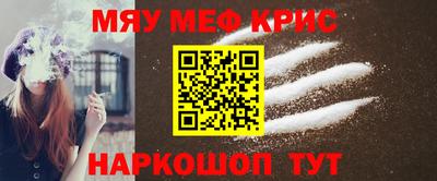 кокаин Краснокаменск