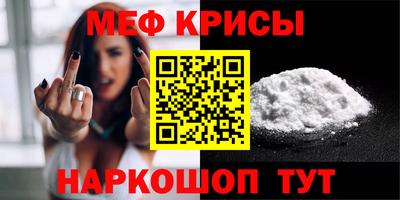 экстази Краснознаменск