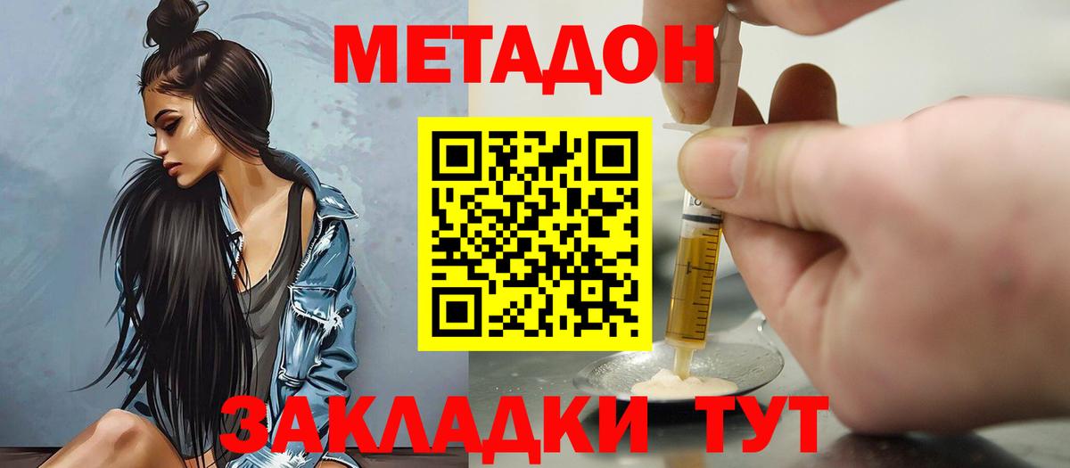 Ивантеевка  Вход с VPN  МЕТ  Меф   ГАШИШ 