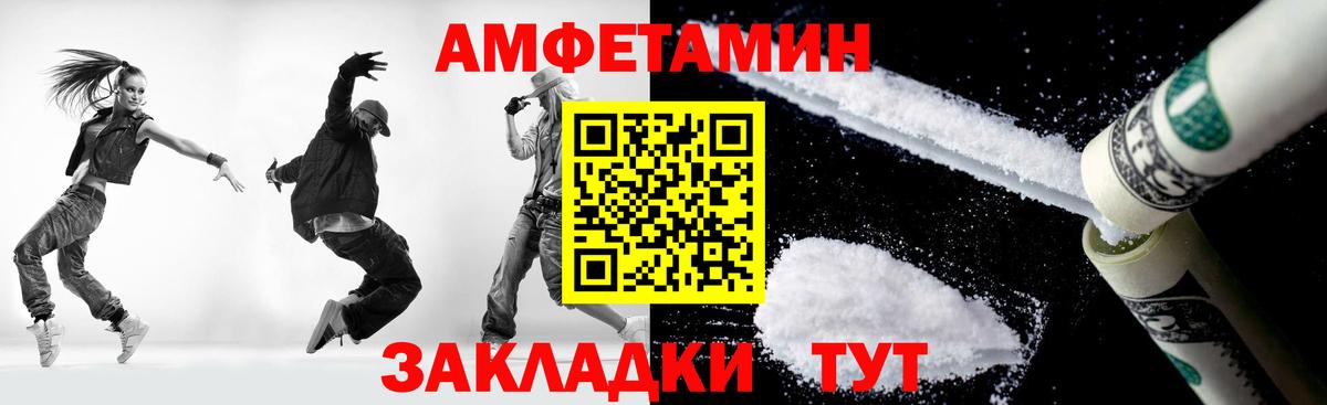 Метамфетамин витя Ивантеевка