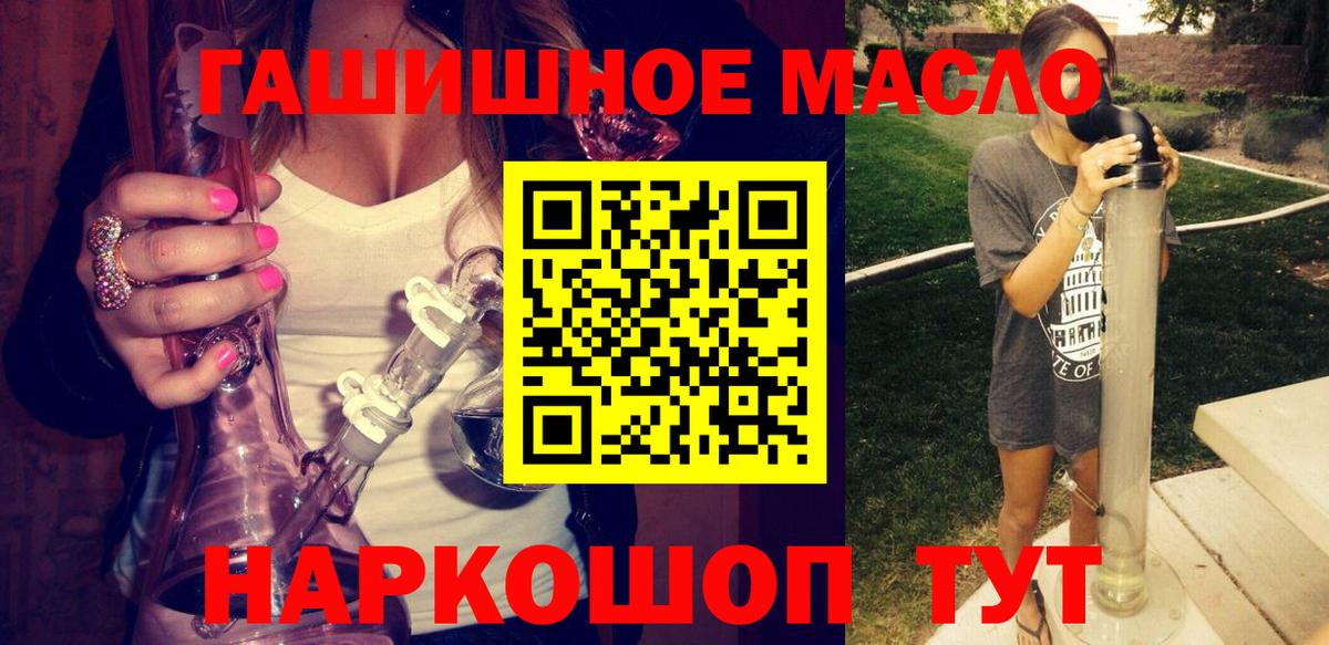 ТГК Wax Ивантеевка